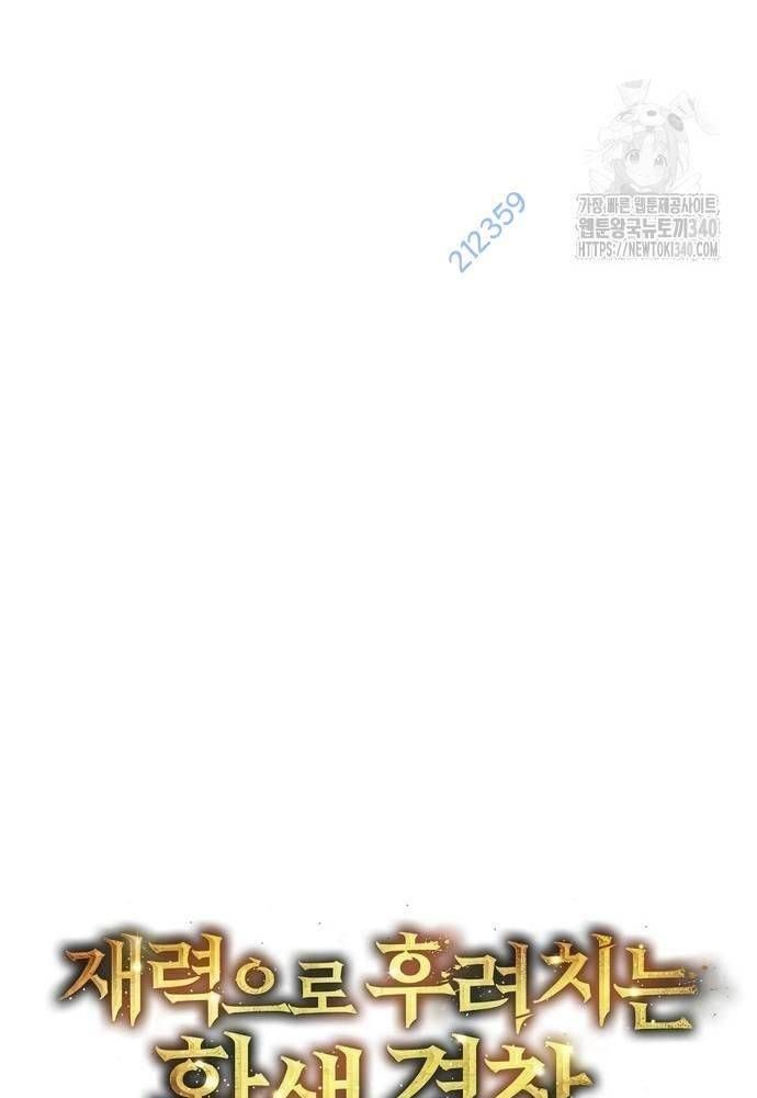 Chuyển Sinh Trở Thành Cảnh Sát: Ta Dùng Tiền Trừng Trị Kẻ Ác