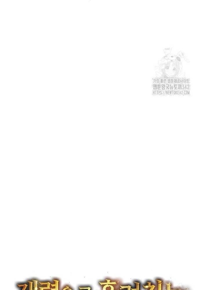 Chuyển Sinh Trở Thành Cảnh Sát: Ta Dùng Tiền Trừng Trị Kẻ Ác