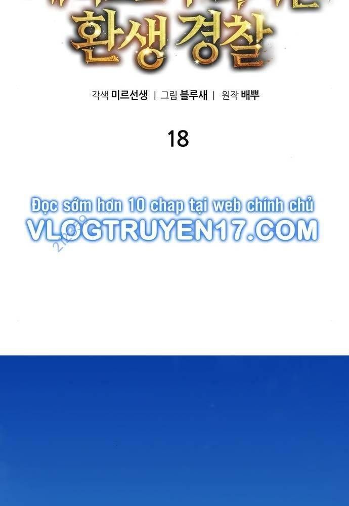 Chuyển Sinh Trở Thành Cảnh Sát: Ta Dùng Tiền Trừng Trị Kẻ Ác