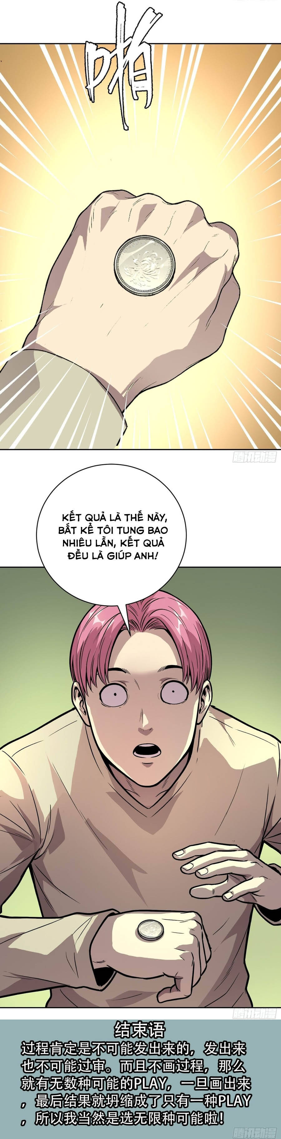 Chapter 83 - Image 5