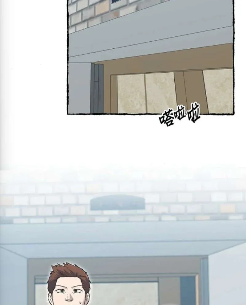 Một Anh Hùng Giỏi Mọi Thứ Chap 78 - Next Chap 77