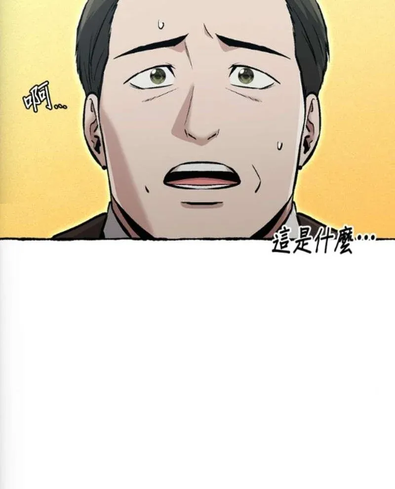 Một Anh Hùng Giỏi Mọi Thứ Chap 78 - Next Chap 77