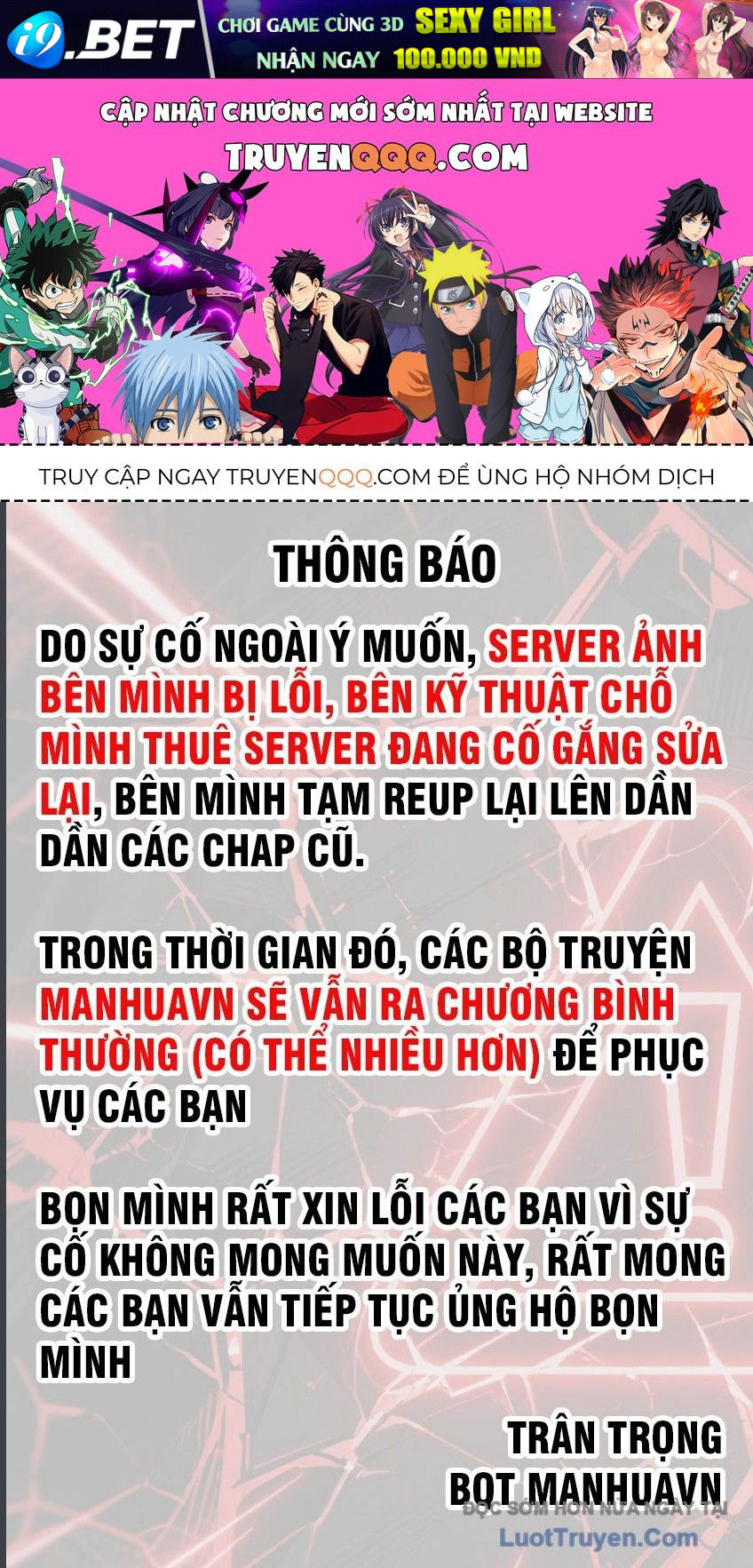 Quản Gia Cấp S Chương 12 - Trang 1