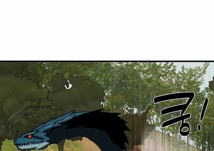 Quản Gia Cấp S Chương 13 - Trang 119