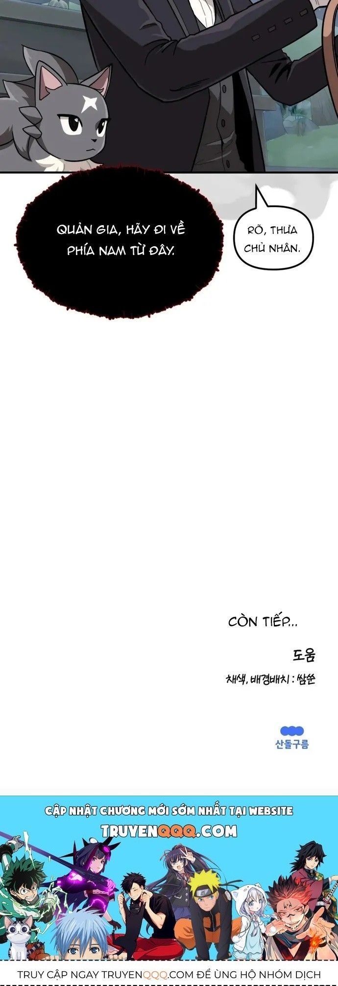 Quản Gia Cấp S Chương 23 - Trang 13