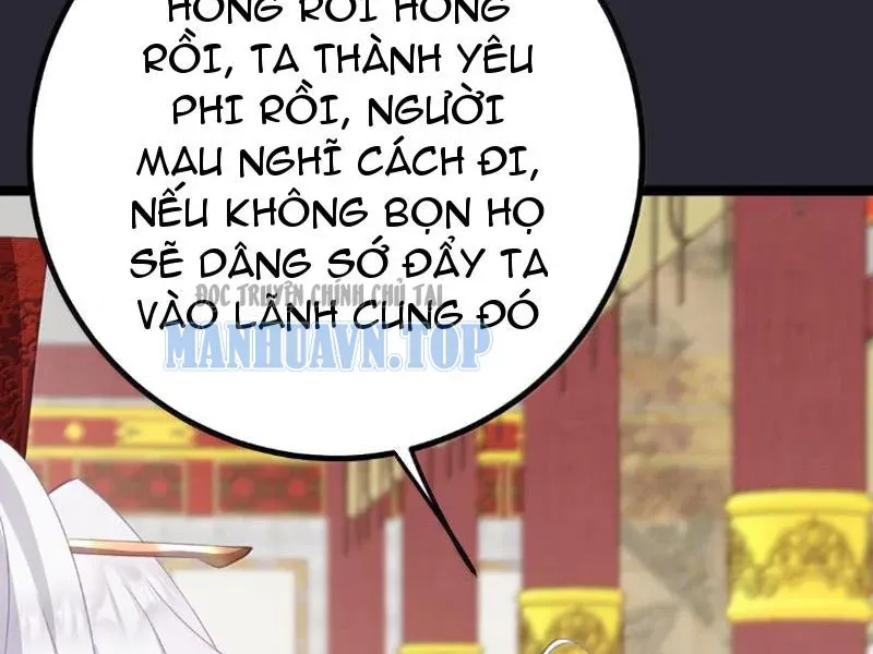 Đập Vỡ Hoàng Đế Nữ Nhi Thân
