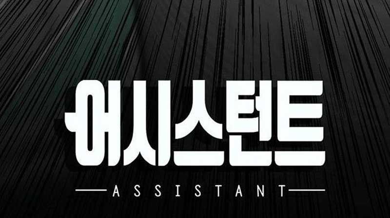 Assistant Chương 13 - Trang 215