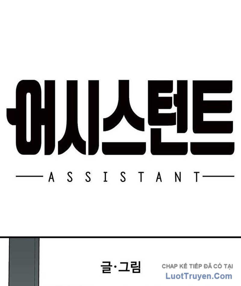 Assistant Chương 13 - Trang 48