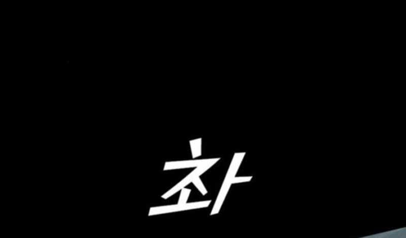 Assistant Chương 14 - Trang 22