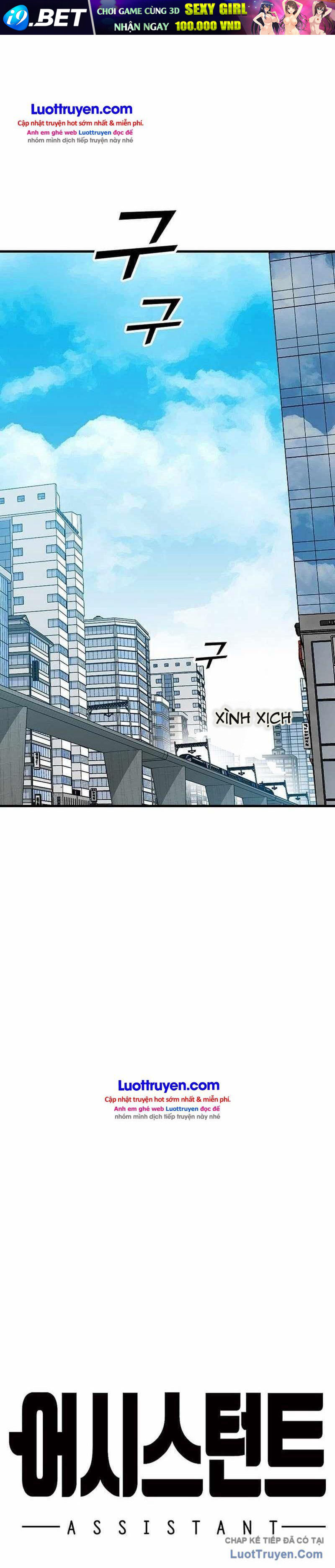 Assistant Chương 25 - Trang 5