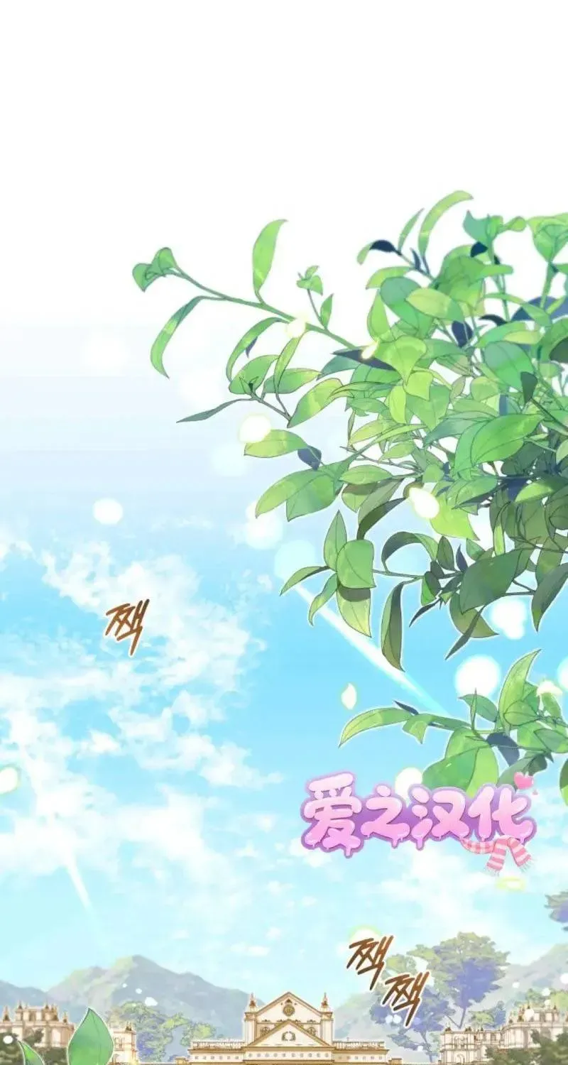 Kẻ Cuồng Chiếm Hữu Muốn Giam Giữ Tôi Chương 2 - Trang 33