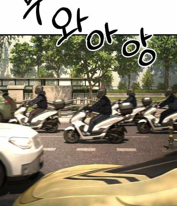 Đại Boss Ẩn Mình