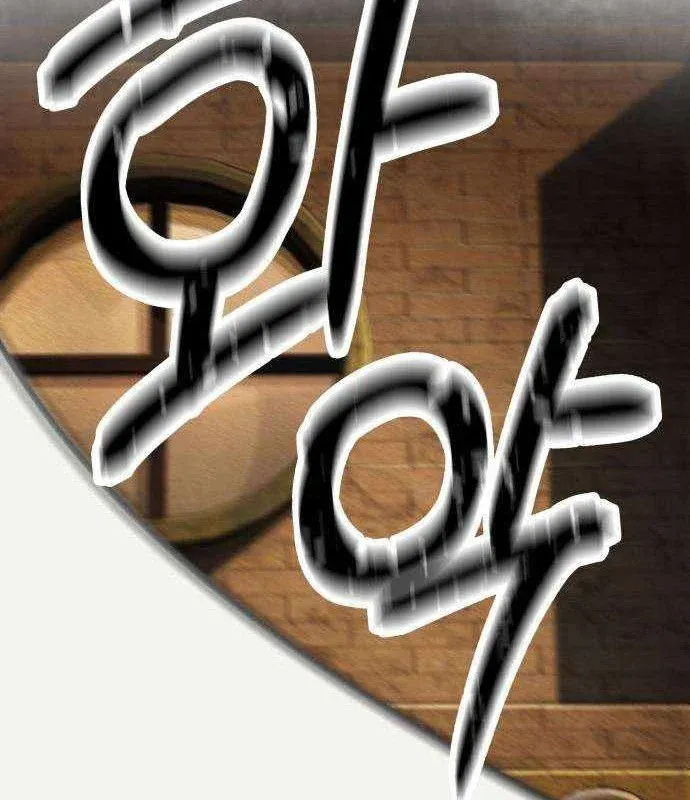 Đại Boss Ẩn Mình