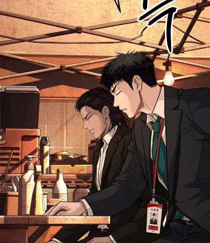 Đại Boss Ẩn Mình