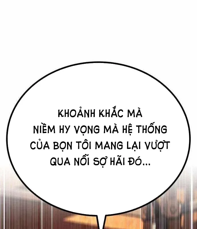 Đại Boss Ẩn Mình