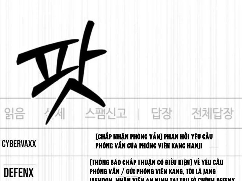 Trang 112