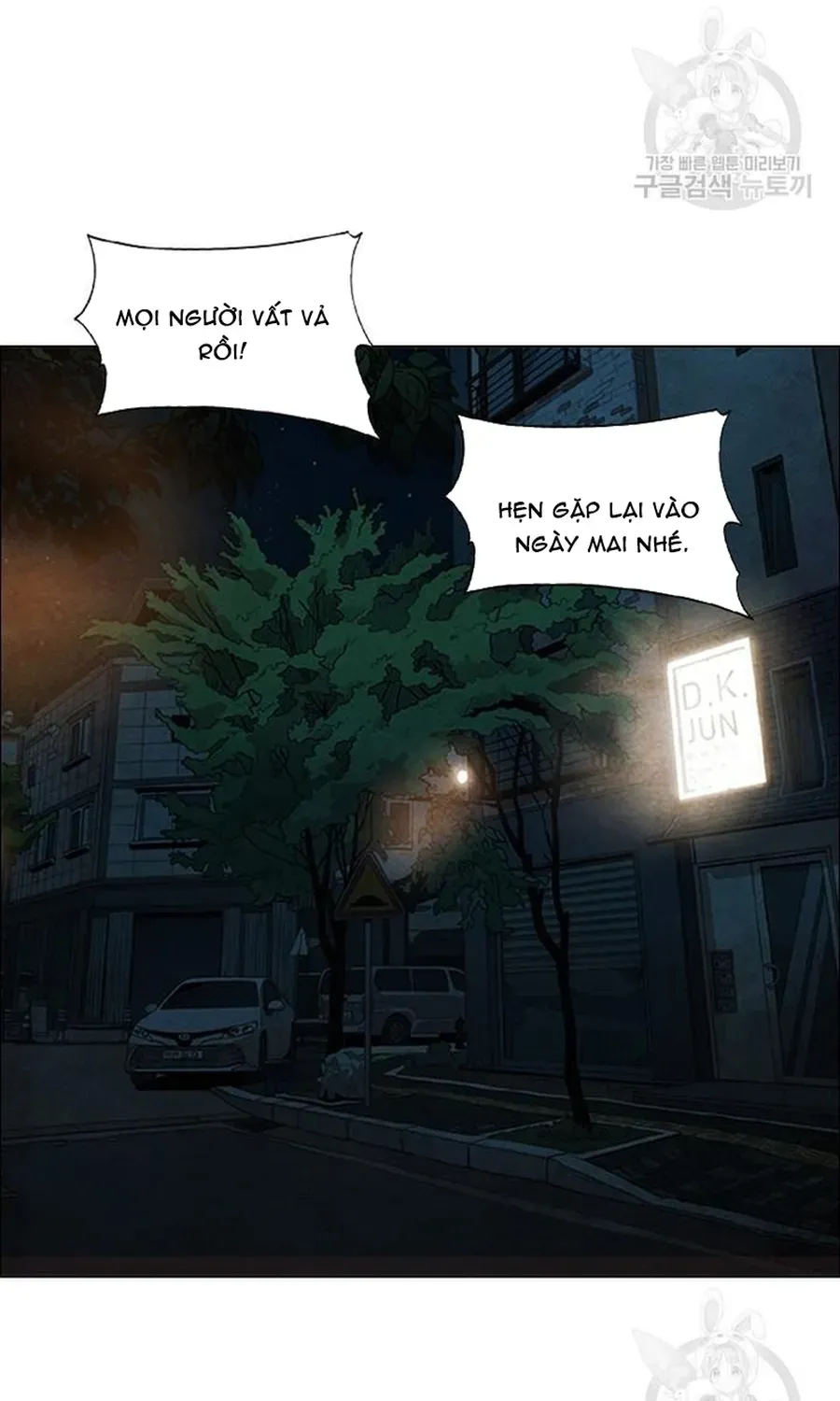 Trang 71