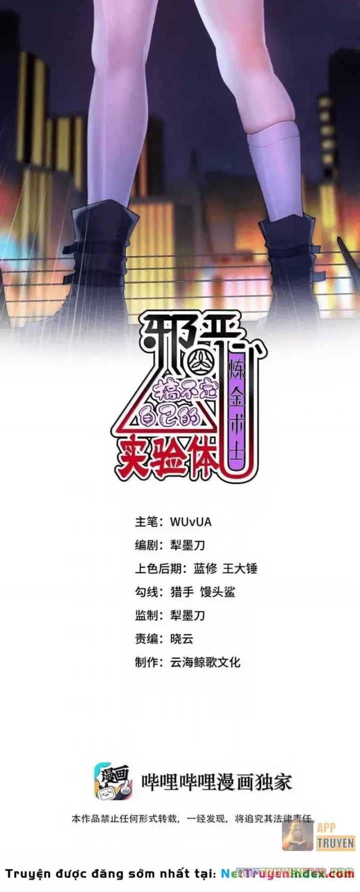 Thuật Sĩ Luyện Kim Tà Ác Không Giải Quyết Được Vật Thí Nghiệm Của Mình Chap 85 - Next Chap 84