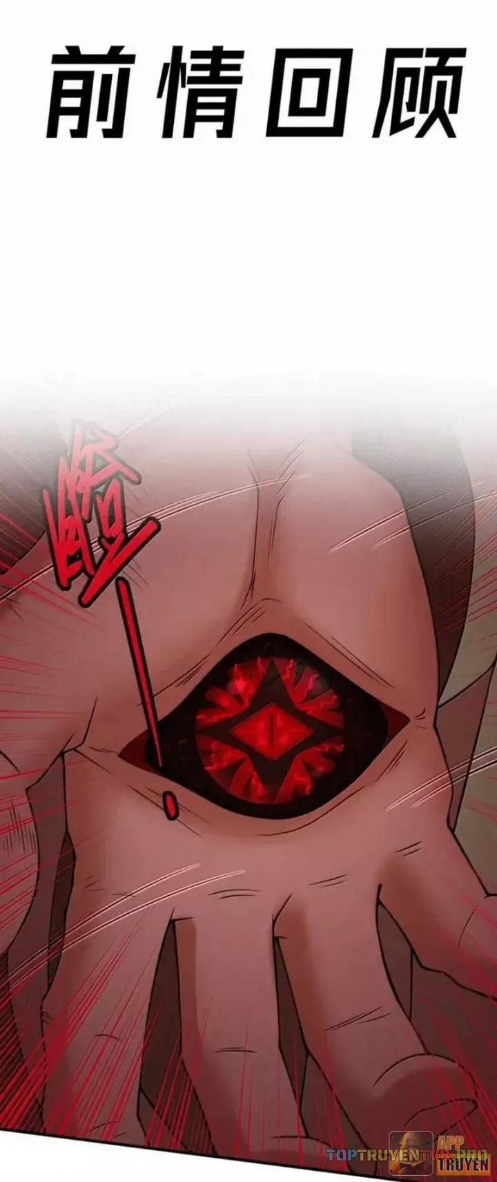 Thuật Sĩ Luyện Kim Tà Ác Không Giải Quyết Được Vật Thí Nghiệm Của Mình Chap 85 - Next Chap 84