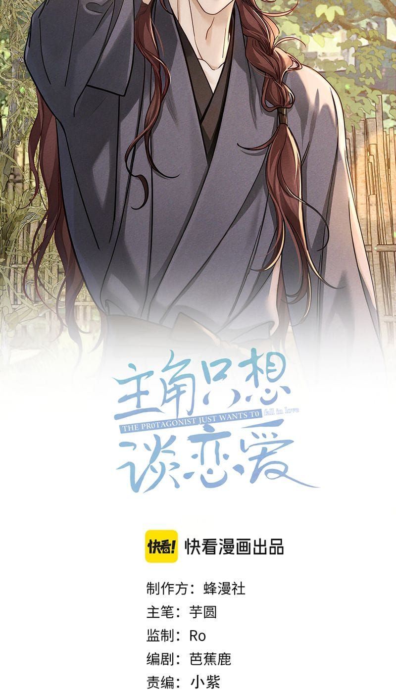 Chapter 268 - Image 3