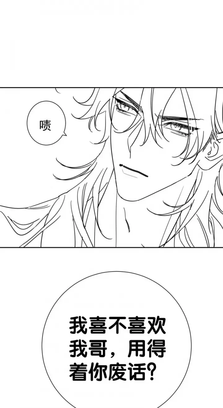 Chapter 269 - Image 44