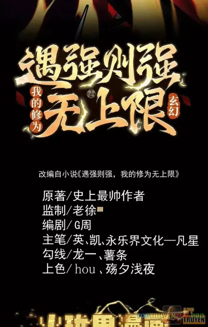 Gặp Mạnh Thì Càng Mạnh, Tu Vi Của Ta Không Giới Hạn Chap 128 - Next Chap 127