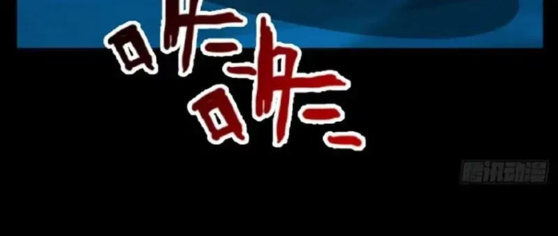 Chương 29 - Trang 85