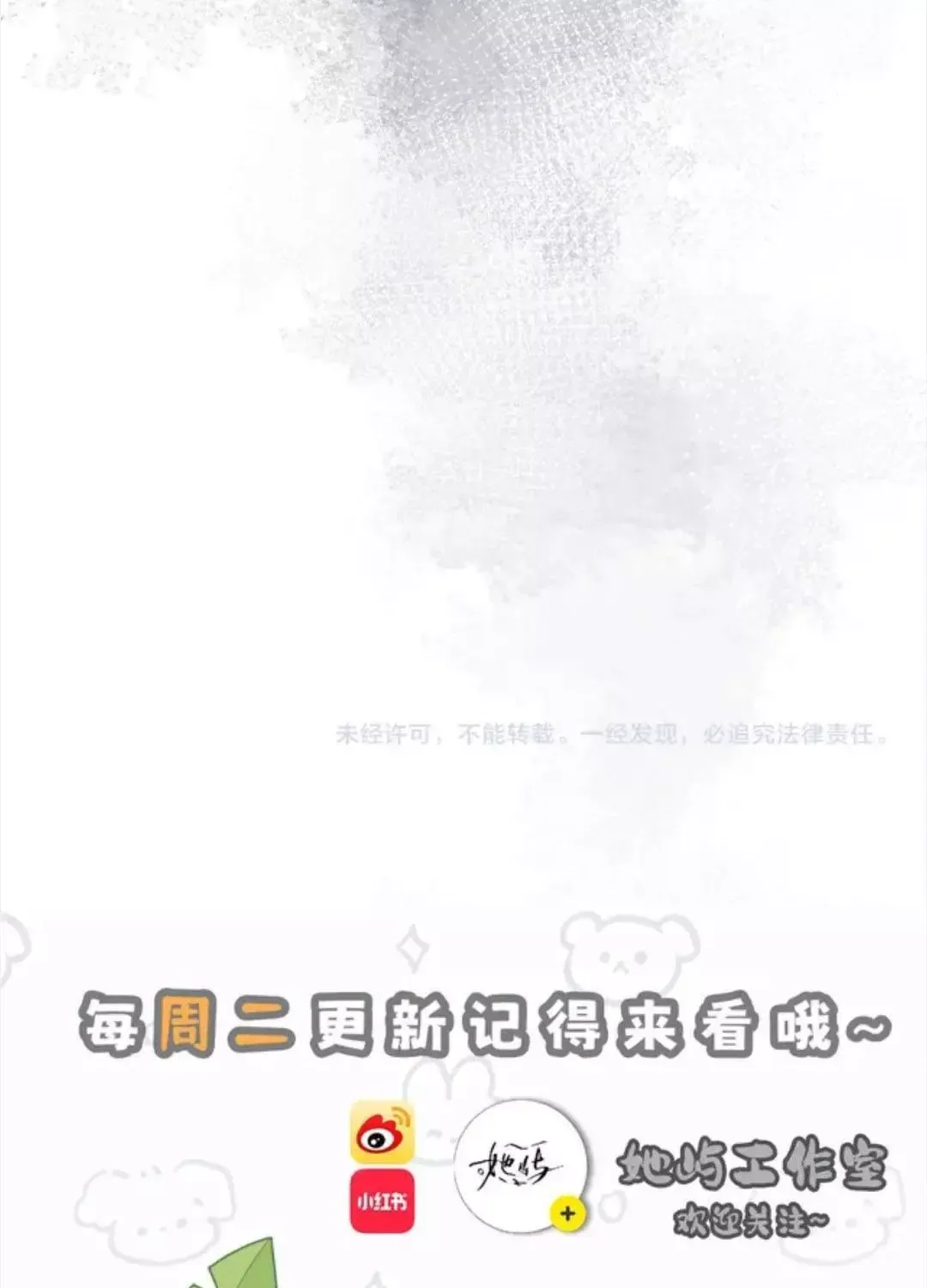 Cả Nhà Bạo Quân Đều Dựa Vào Việc Đọc Tiếng Lòng Của Cô Ấy Để Giữ Mạng