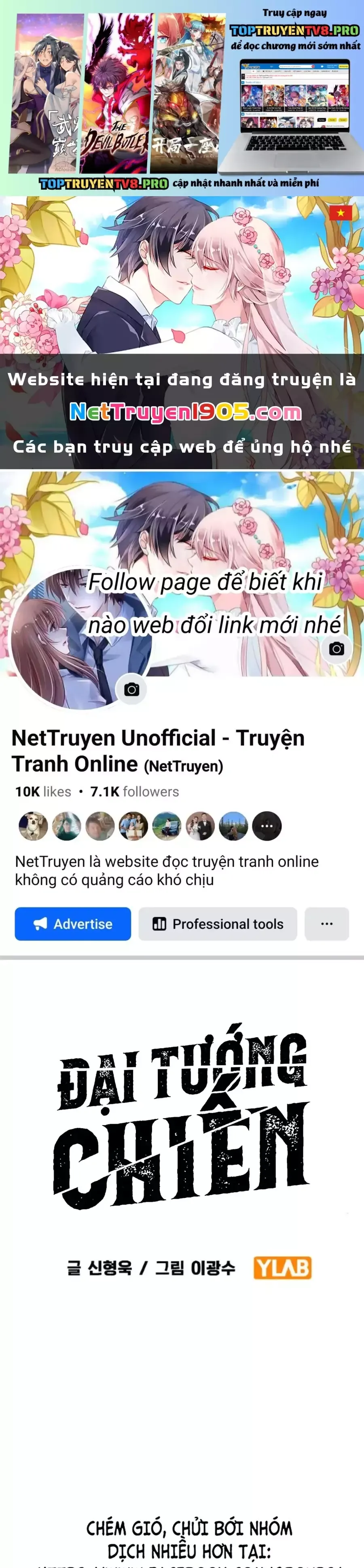 Đại Tướng Chiến