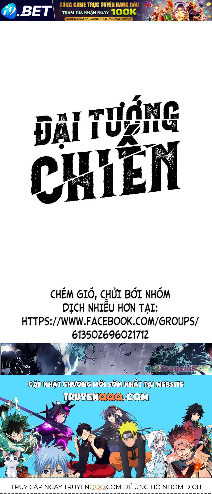 Đại Tướng Chiến