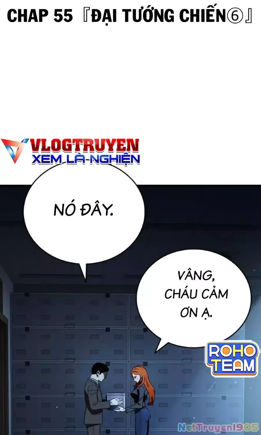 Đại Tướng Chiến