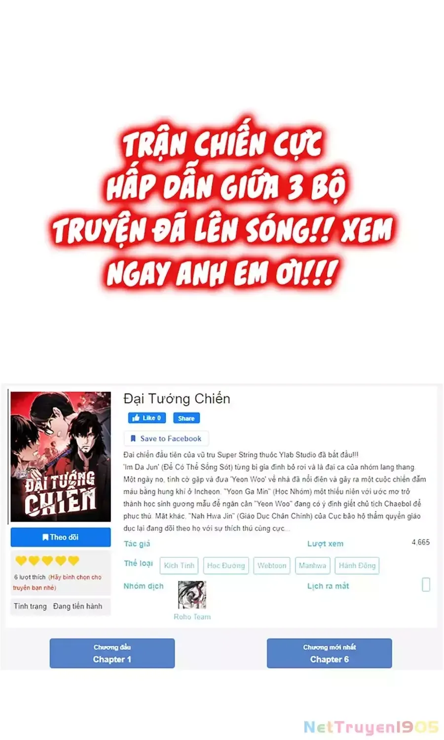 Đại Tướng Chiến
