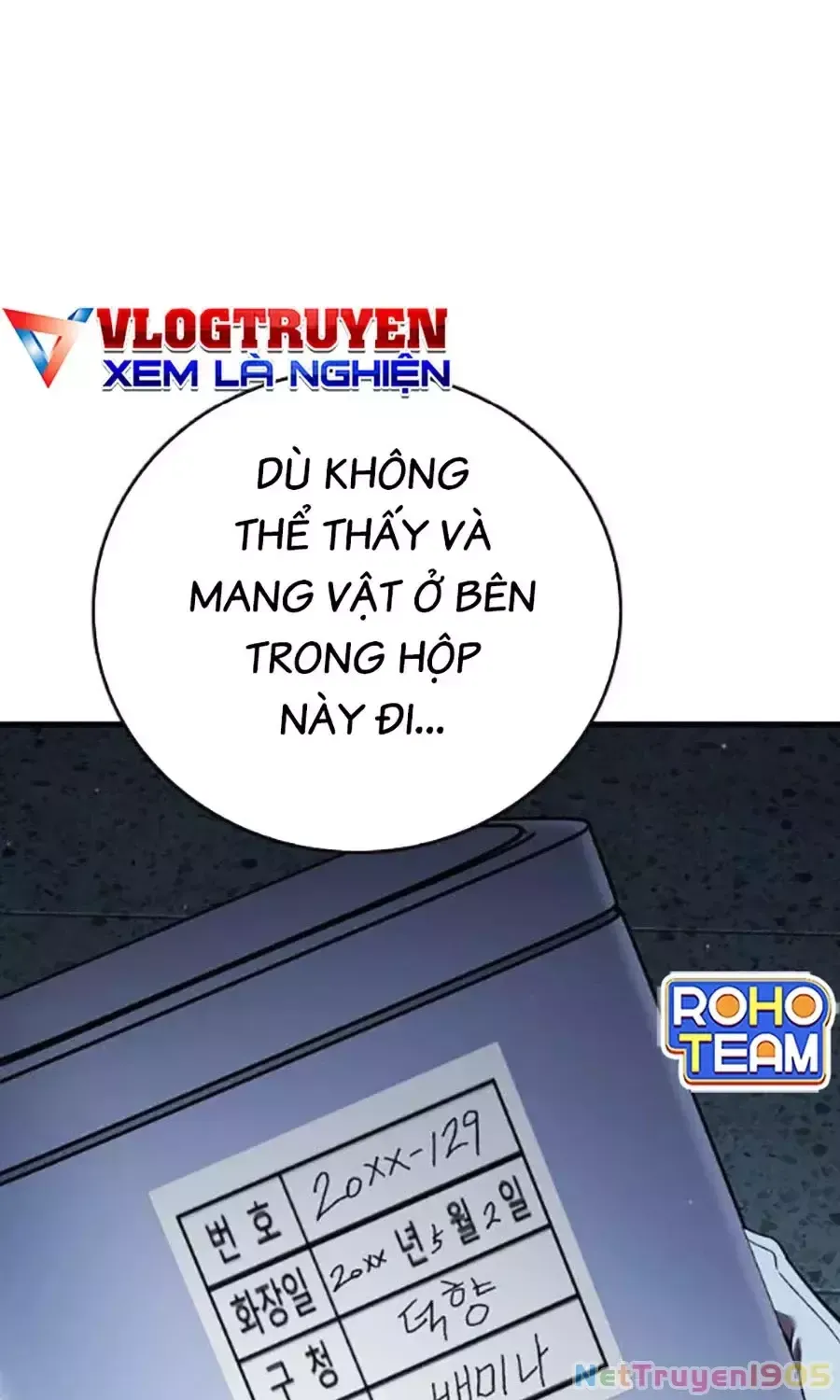 Đại Tướng Chiến
