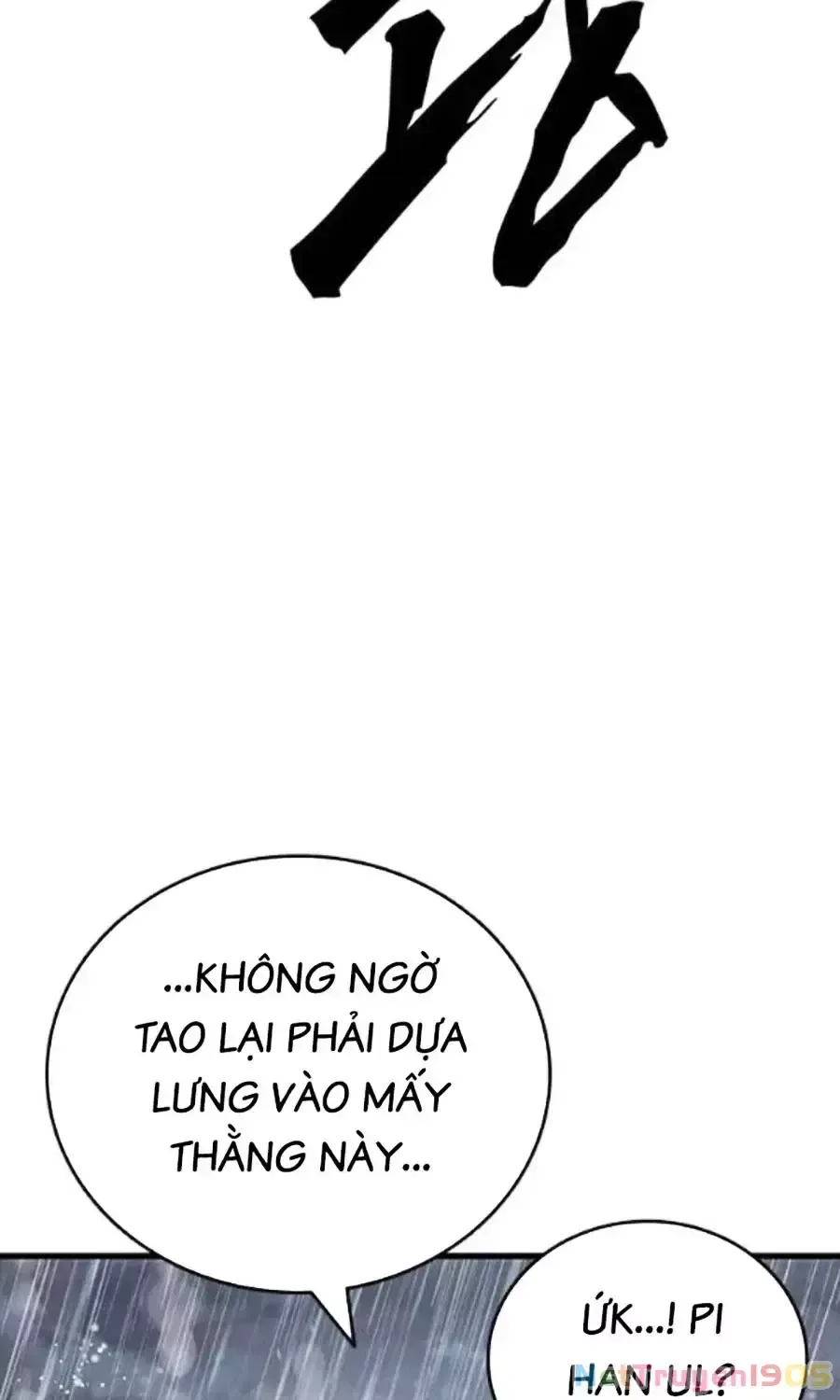 Đại Tướng Chiến