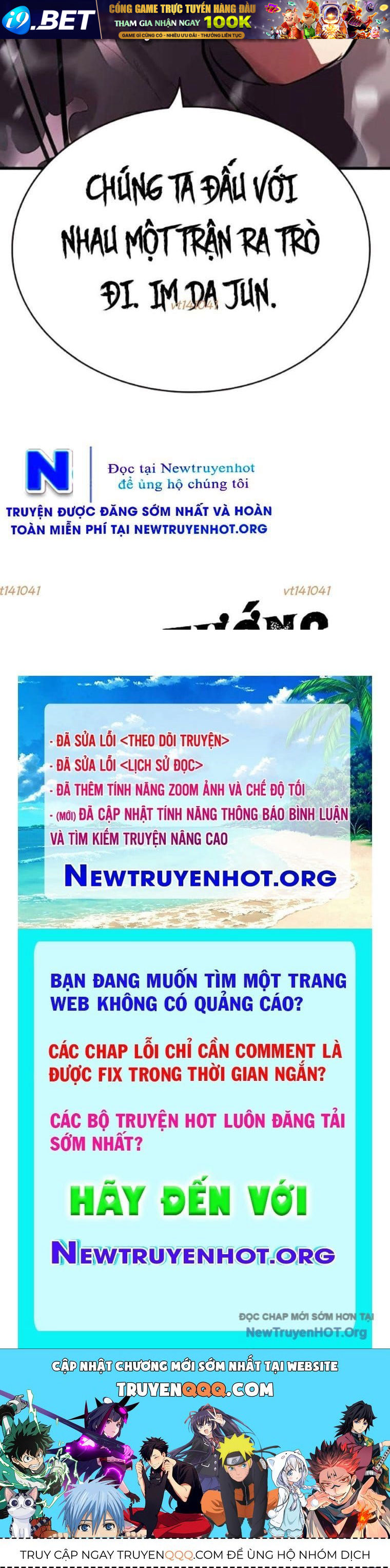 Đại Tướng Chiến