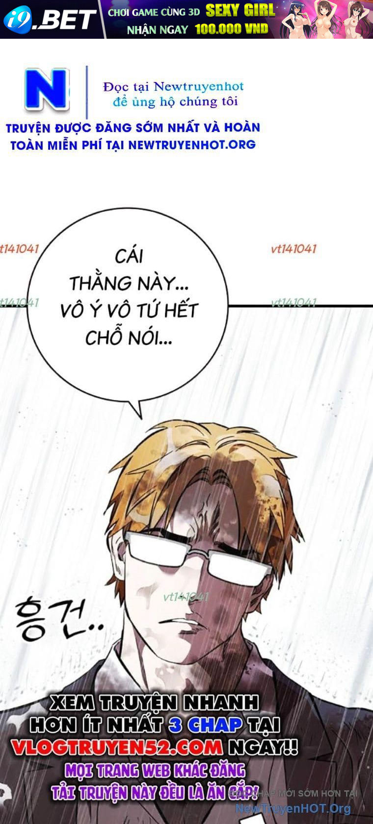 Đại Tướng Chiến