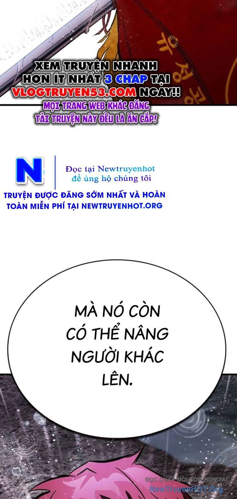 Đại Tướng Chiến