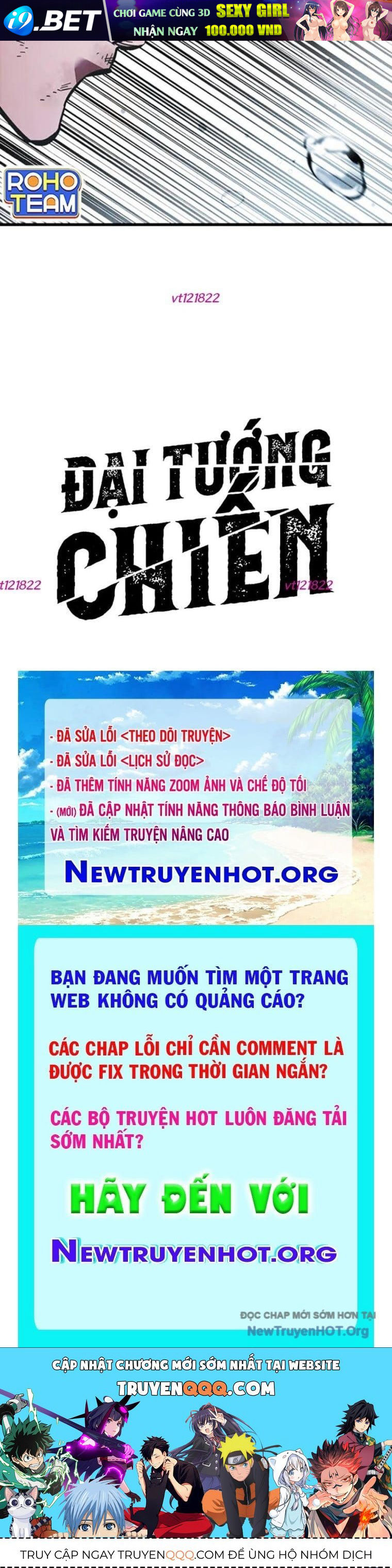 Đại Tướng Chiến