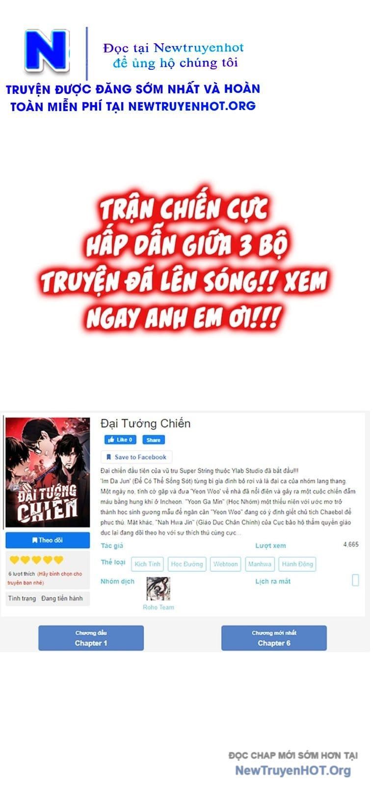Đại Tướng Chiến