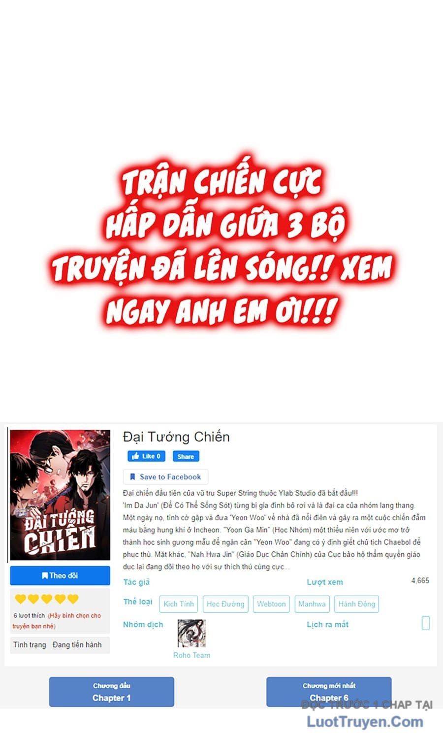 Đại Tướng Chiến