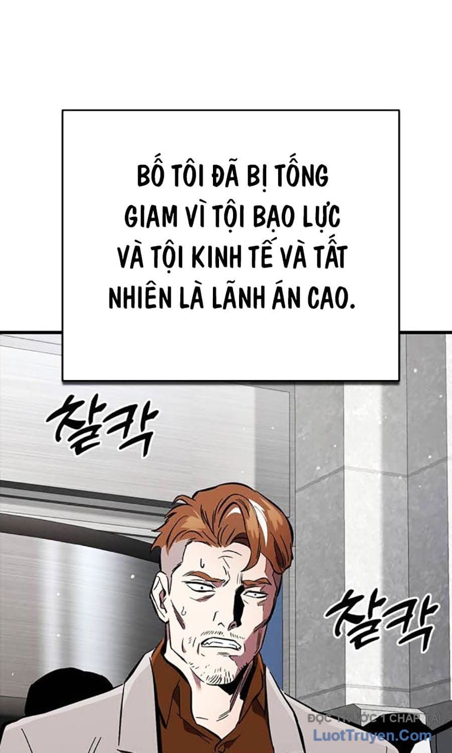 Đại Tướng Chiến