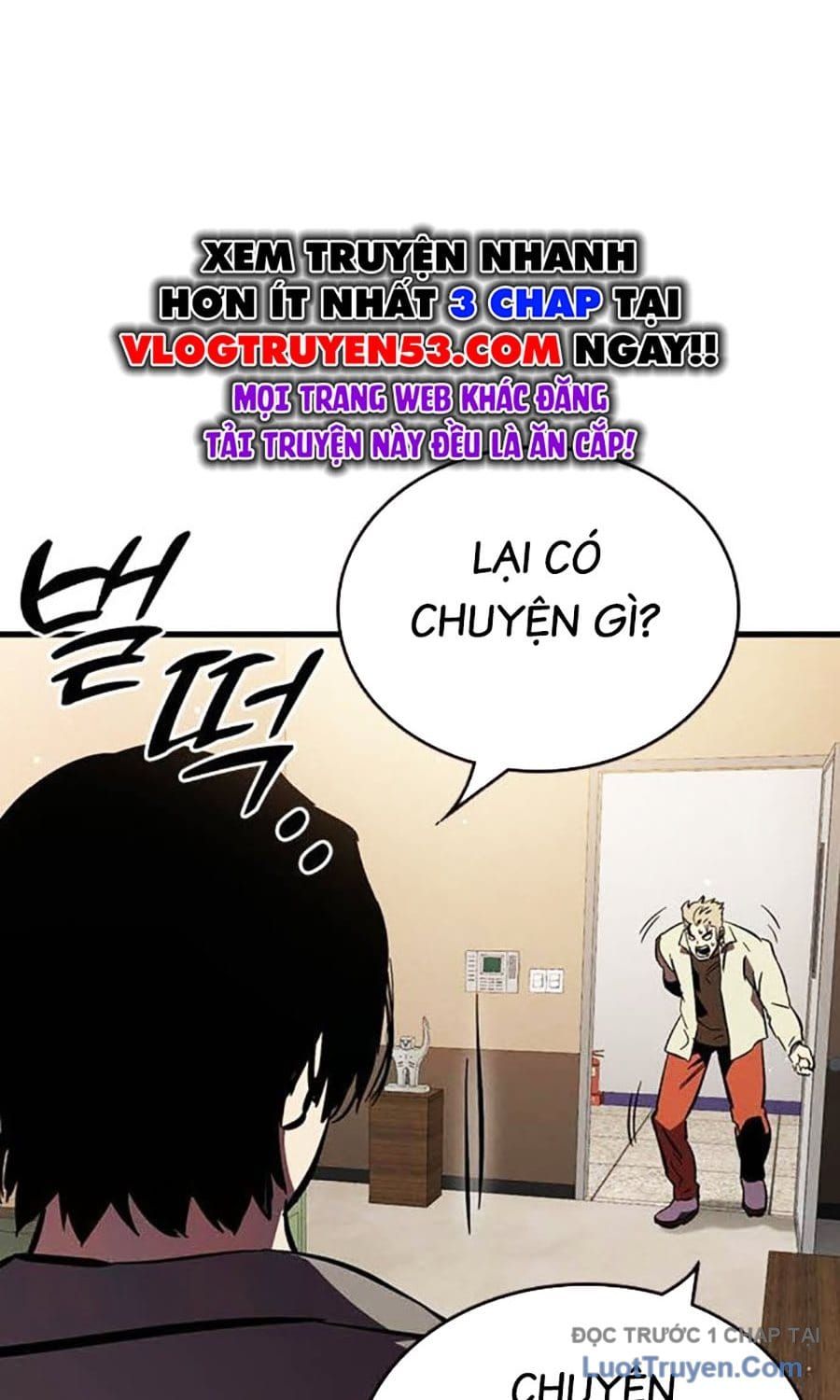 Đại Tướng Chiến
