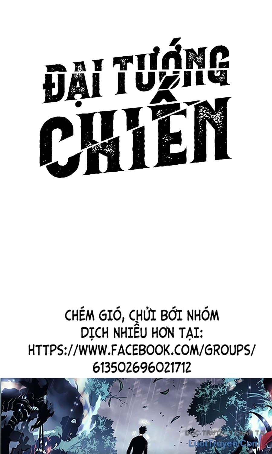 Đại Tướng Chiến