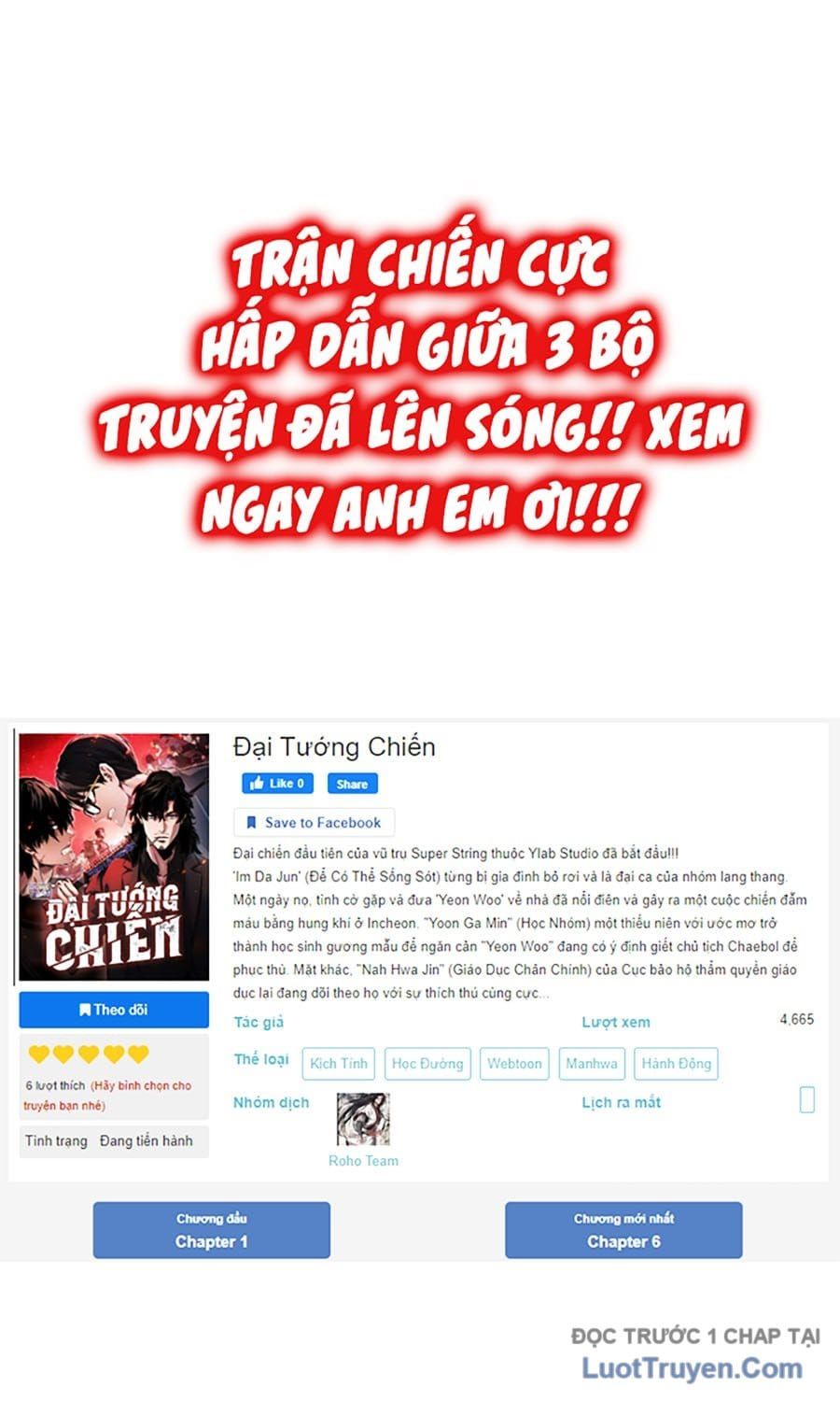 Đại Tướng Chiến