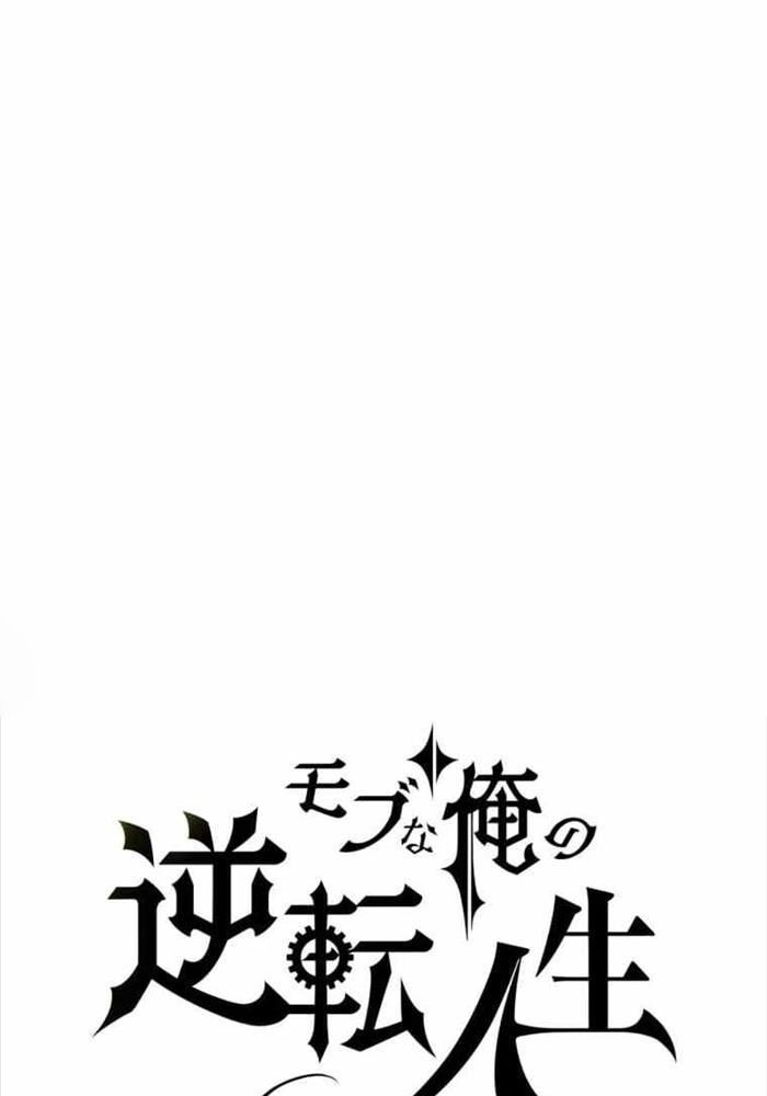 Chương 11 - Trang 3