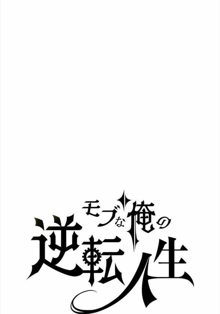 Chương 17 - Trang 6