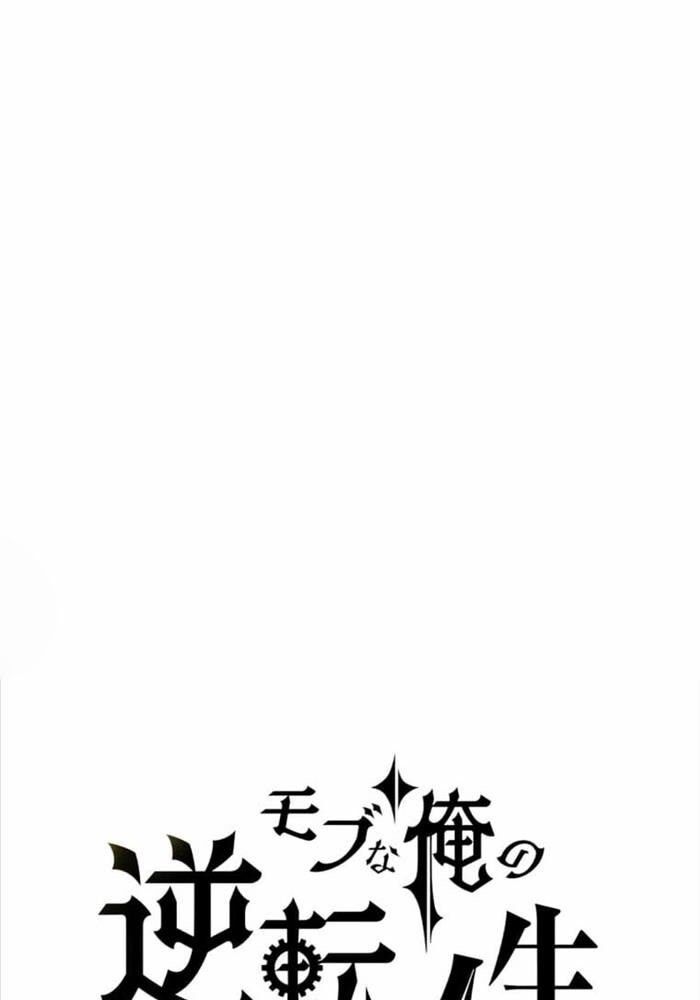 Chương 19 - Trang 3