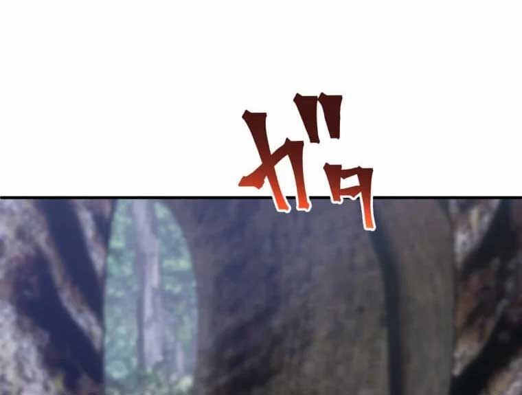 Chương 25 - Trang 54