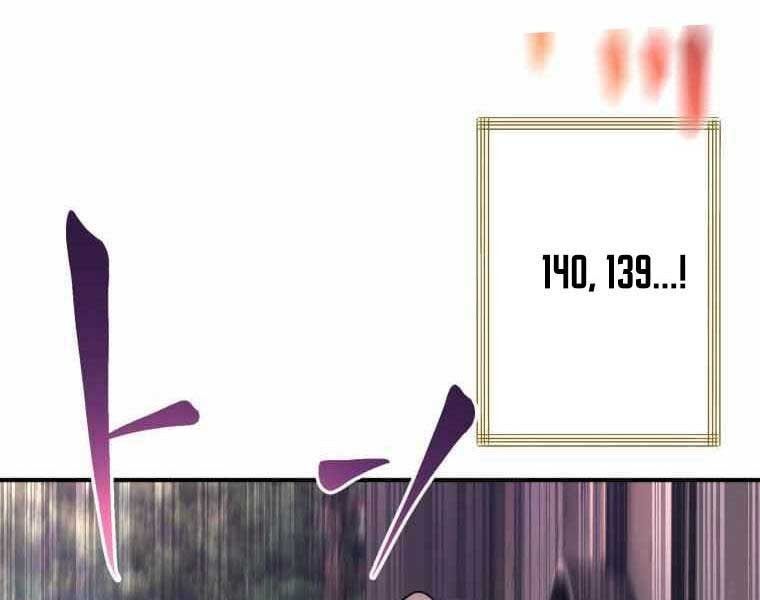 Chương 33 - Trang 151