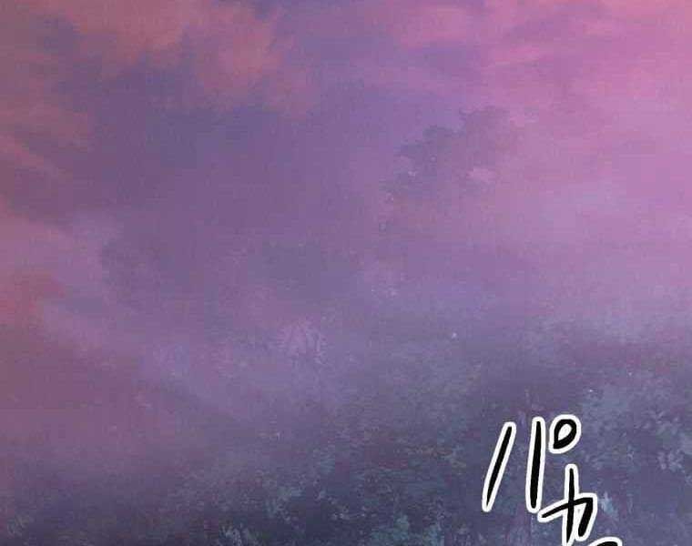 Chương 33 - Trang 181